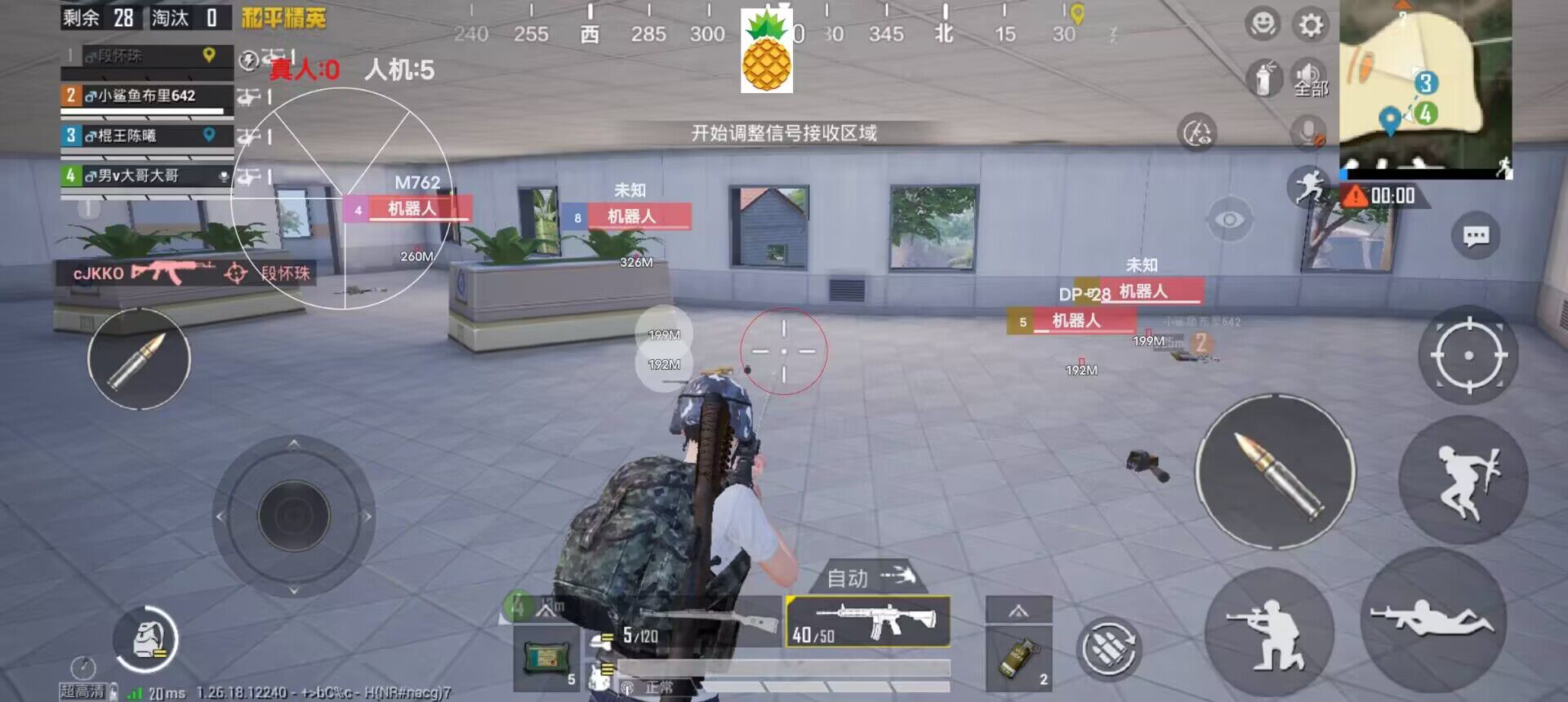 和平精英外挂群怎么举报（和平精英外挂举报该怎么举报）