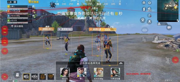 如何在和平精英查外挂（和平精英查外挂入口）